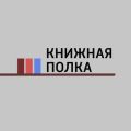 овинки объединенной издательской группы "ДРОФА" – "Вентана-Граф