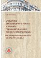         (    XVI-XIX .)