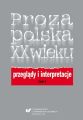 Proza polska XX wieku. Przeglady i interpretacje. T. 3: Centrum i pogranicza literatury