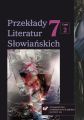 Przeklady Literatur Slowianskich 2016. T. 7. Cz. 2
