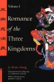 Romance of the Three Kingdoms Volume 1