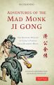 Adventures of the Mad Monk Ji Gong
