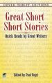 Great Short Short Stories
