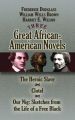 Three Great African-American Novels