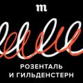 «Слова загоняются в подполье». Максим Кронгауз о том, как с помощью языка мы создаем хорошего человека (пока безуспешно)