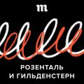 Метро мужского рода, кино-фабрика через дефис, а Медуза — кличка собаки XVIII века. Как языковые корпусы помогают увидеть изменения в нашей речи