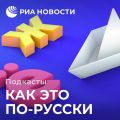 “Скажи по-человечески”. Избавляемся от канцеляризмов