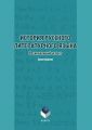 История русского литературного языка. Региональный аспект. Хрестоматия