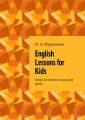 English lessons for kids. Уроки английского языка для детей