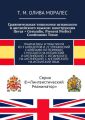     :  llevar + Gerundio, Present Perfect Continuous Tense.   3 22   