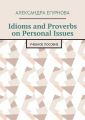 Idioms and Proverbs on Personal Issues.  