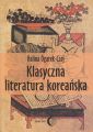 Klasyczna literatura koreanska