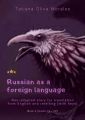 Russian as a foreign language. Non-adapted story for translation from English and retelling (with keys). Book 1 (levels C1—C2)