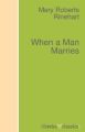 When a Man Marries