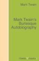 Mark Twain's Burlesque Autobiography