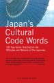 Japan's Cultural Code Words