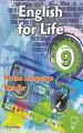 English for Life Reader Grade 9 Home Language