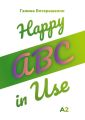 Happy ABC in Use