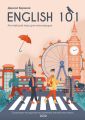 English 101. Английский для начинающих