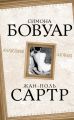 Аллюзия любви Аллюзия любви