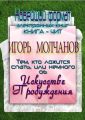 Тем, кто ложится спать, или немного об Искусстве пробуждения
