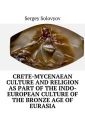 Crete-Mycenaean culture and religion as part ofthe Indo-European culture ofthe Bronze Age ofEurasia