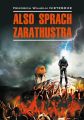 Also sprach Zarathustra: Ein Buch fur Alle und Keinen / Так говорил Заратустра. Книга для всех и ни для кого. Книга для чтения на немецком языке