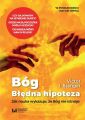 Bog. Bledna hipoteza