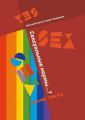 Сексуальные нормы…? Sexual norms