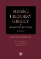 Sofisci i retorzy greccy w cesarstwie rzymskim (I-VII w.)