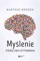 Myslenie