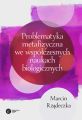 Problematyka metafizyczna we wspolczesnych naukach biologicznych.