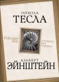 Куда идет мир: к лучшему или худшему?
