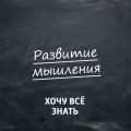 Каникулы с пользой. Софистические задачи