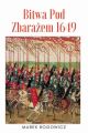 Bitwa pod Zbarazem 1649