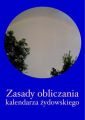 Zasady obliczania kalendarza zydowskiego