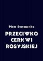 Przeciwko Cerkwi rosyjskiej