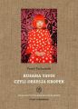 Kusama Yayoi czyli obsesja kropek