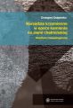 Narzedzia krzemienne w epoce kamienia na ziemi chelminskiej