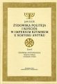 Zydowska politeja i Kosciol w Imperium Rzymskim u schylku antyku