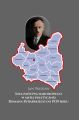 Idea panstwa narodowego w mysli politycznej Romana Rybarskiego do 1939 roku