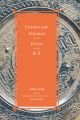 Exemplary Figures / Fayan