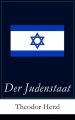 Der Judenstaat