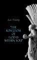 The Kingdom of God Is Within You