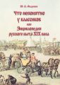    ,     XIX 