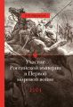 Участие Российской империи в Первой мировой войне (1914–1917). 1914 год. Начало Участие Российской империи в Первой мировой войне (1914–1917). 1914 год. Начало