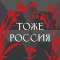 Старые подъезды и квартиры Москвы | Эрик Шахназарян