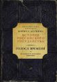 Голоса времени. От истоков до монгольского нашествия (сборник)