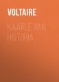 Kaarle XII:n historia