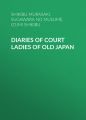 Diaries of Court Ladies of Old Japan